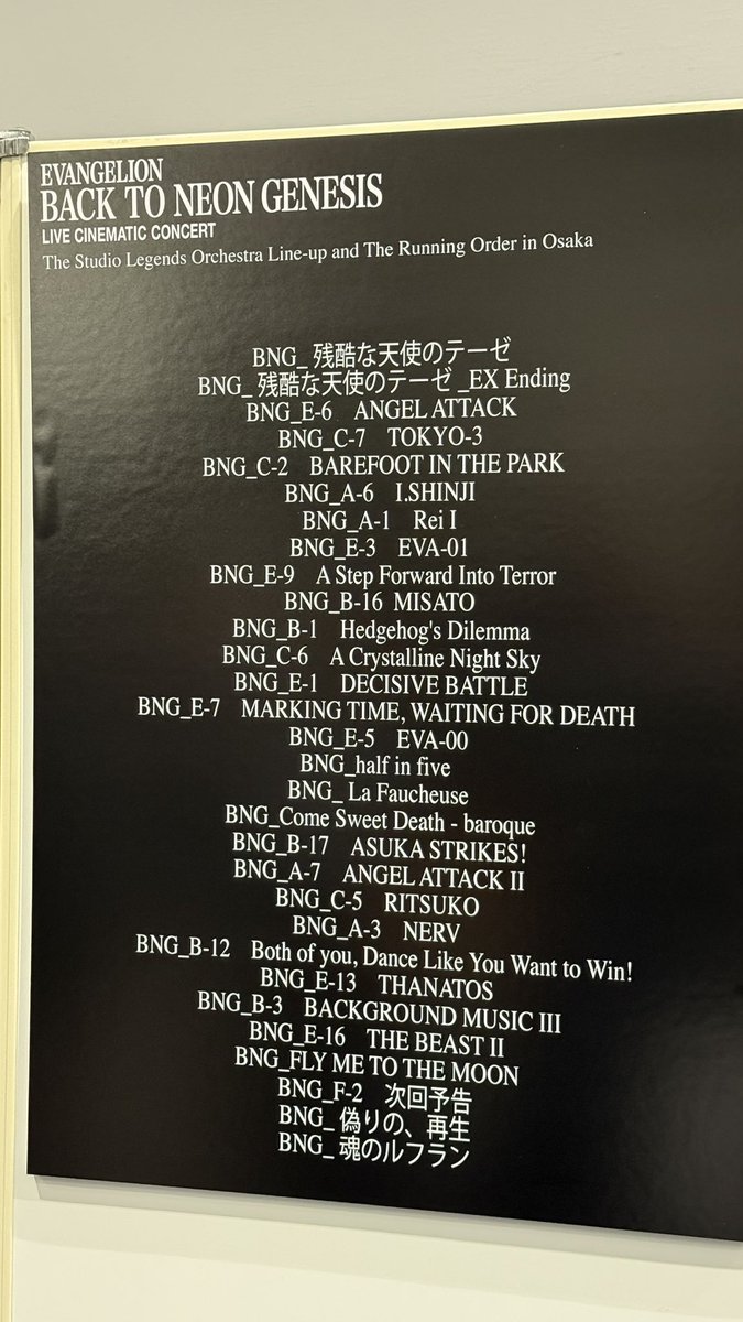 umimohayo_0415's tweet image. #backtoneongenesis