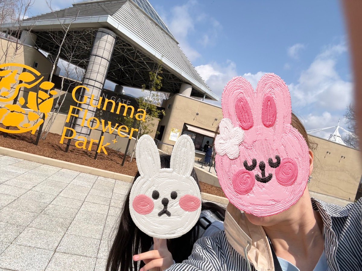 ume_smeca's tweet photo. 本日は奥さま＆次女同伴の赤城山ヒルクライム
２人はぐんまフラワーパークへ
パパ残念ながらクライム中にパンク😢
下山後は温泉＆ランチ→道の駅・スーパー巡り
#ロードバイク
#赤城山
#ヒルクライム
#ぐんまフラワーパークプラス 
#粕川温泉元気ランド https://t.co/7tZmokg4HP