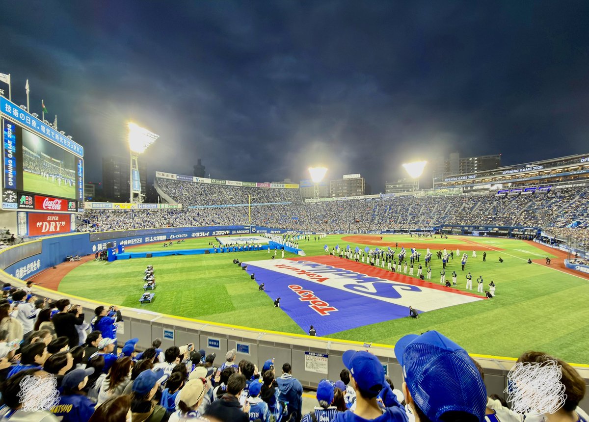 ゆー@横浜DeNAベイスターズ⚾️ tweet media