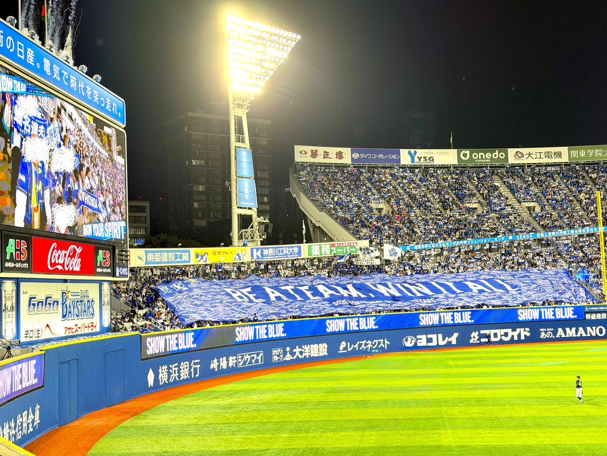 ゆー@横浜DeNAベイスターズ⚾️ tweet media