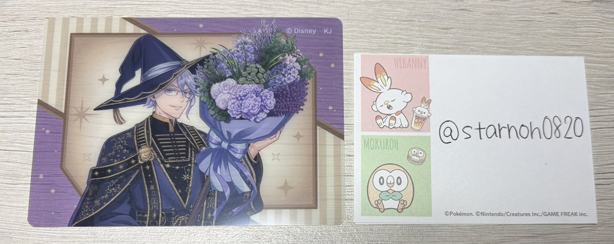 カナン tweet media