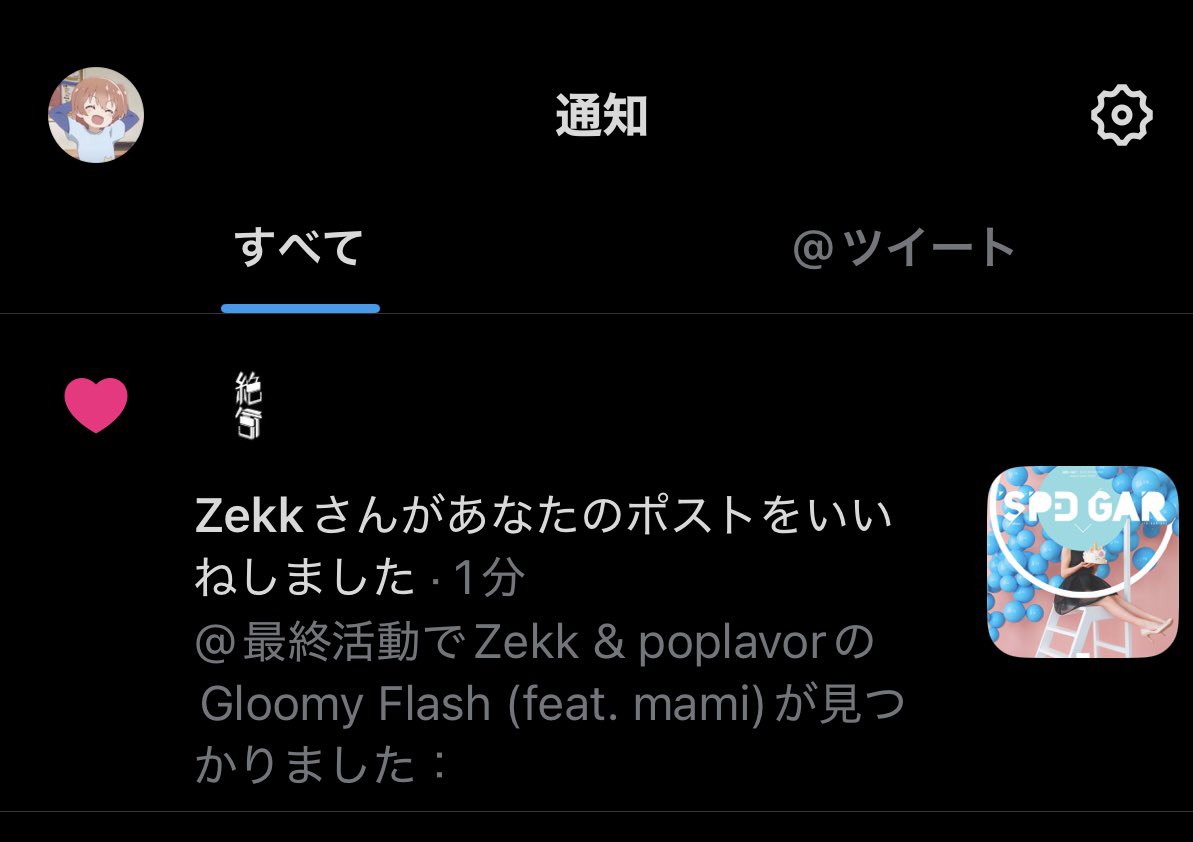 ふるーく tweet media