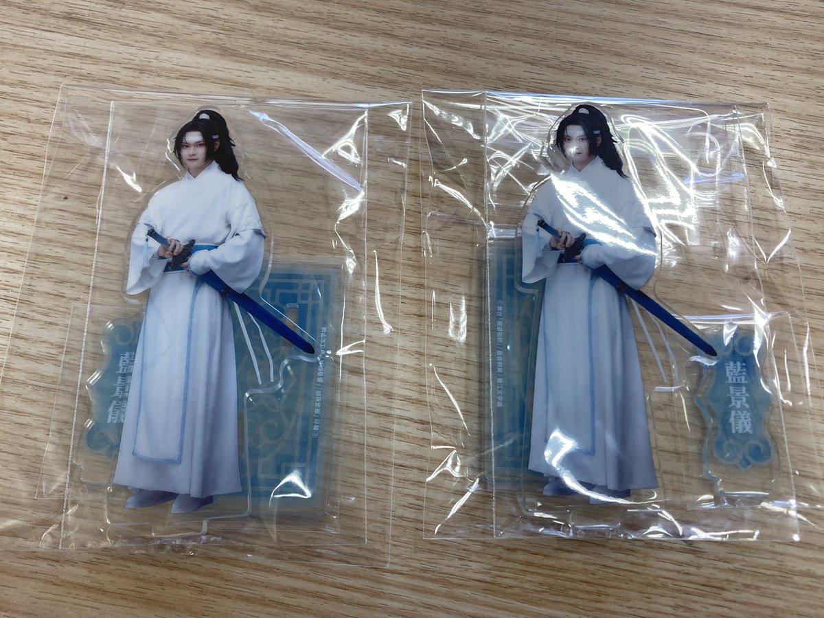 ki0609_g's tweet photo. 【交換募集】　舞台魔道祖師　ステそし　アクリルスタンド

譲）藍景儀2
求）曉星塵、宋嵐、江澄、金凌　各1

郵送（発送は土日のみ）となります。
難しいとは思いますがよろしくお願いいたします🙇‍♀️ https://t.co/2xd9pegwpq