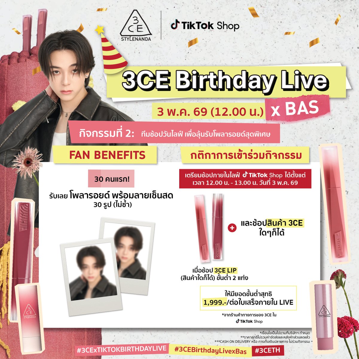 3CE Thailand tweet media