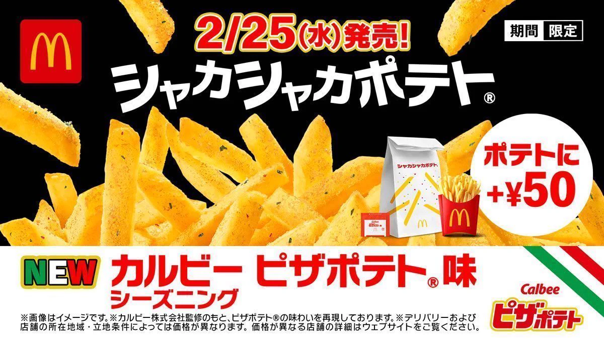 イベントチェッカー製作委員会 on X: 
