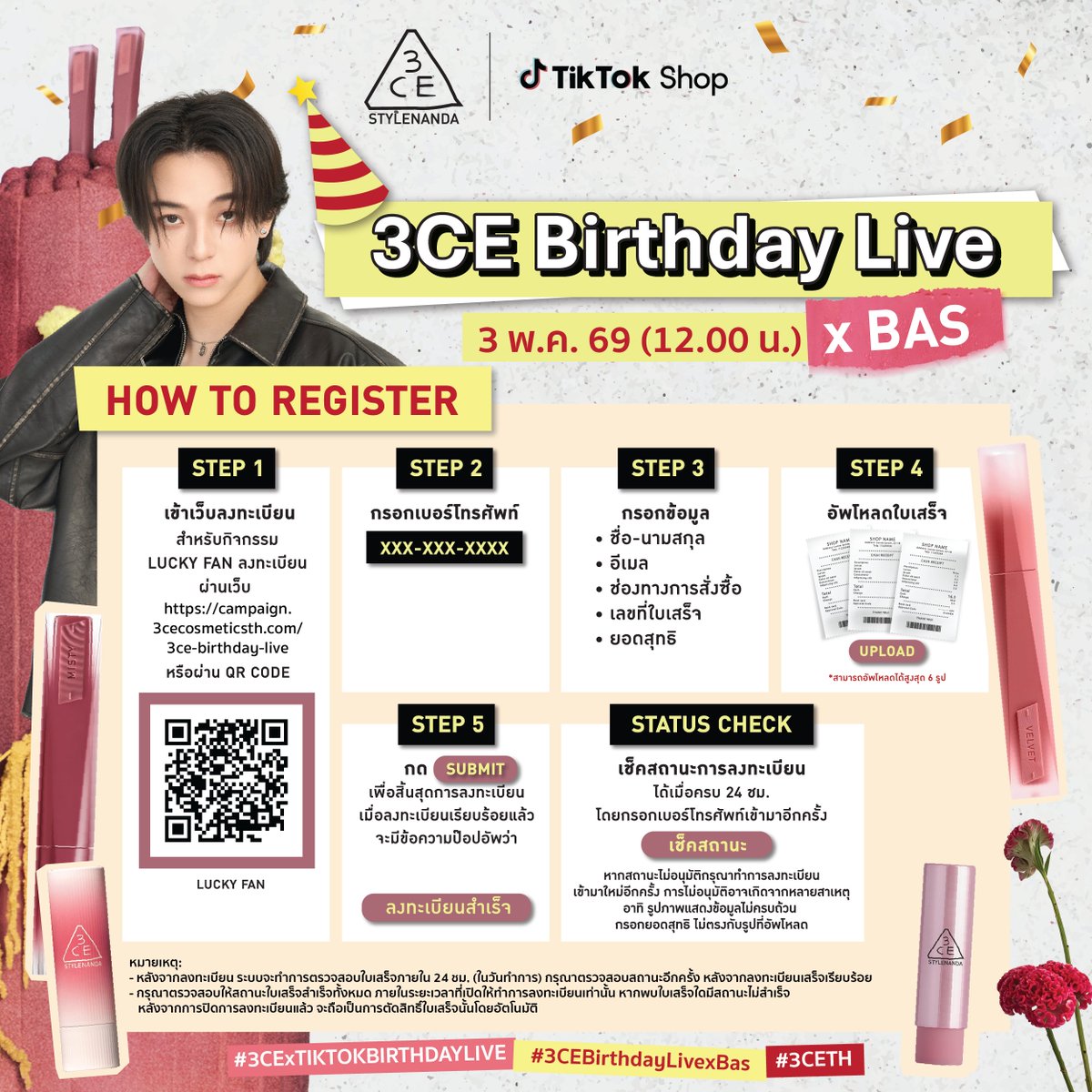 3CE Thailand tweet media