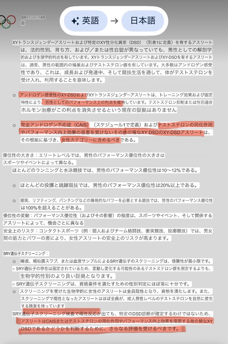 GIJA星垣 tweet media