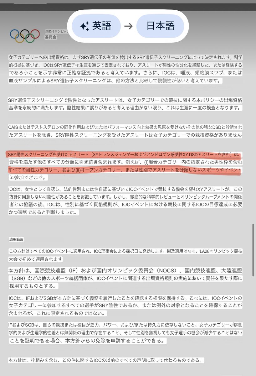 GIJA星垣 tweet media