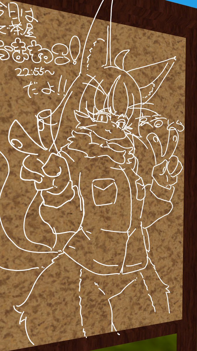 哀音とら（臨時VRC用垢） tweet media