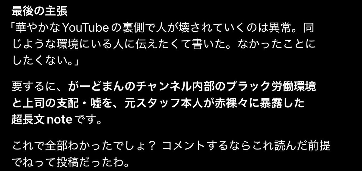 U-ke.a.k.a.八咫烏 tweet media