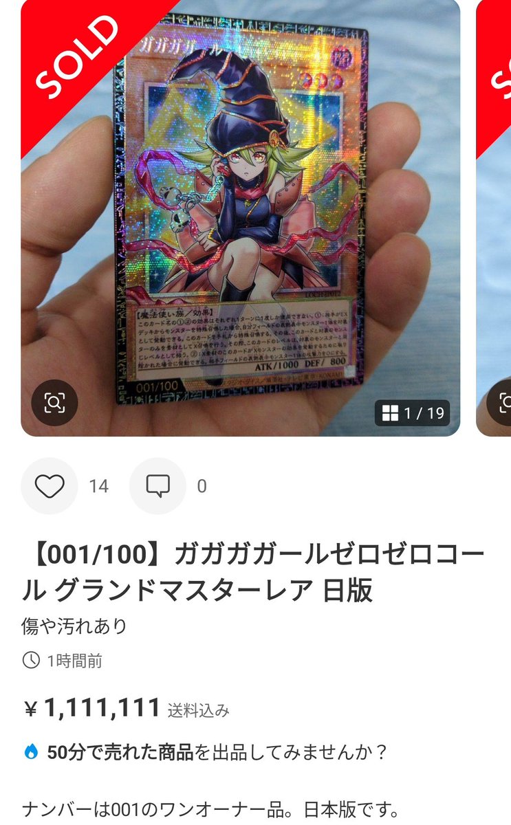 Sinぷる tweet media