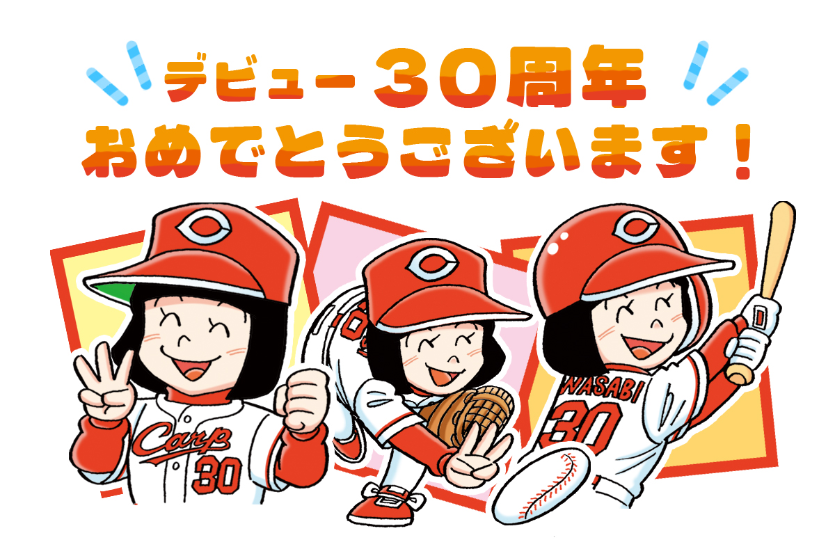 むぎわら しんたろう tweet media