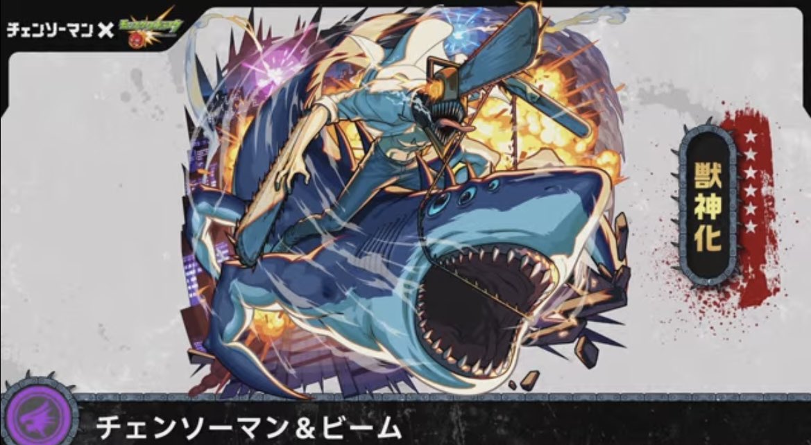 雨宮 ＠モンスト代行 tweet media