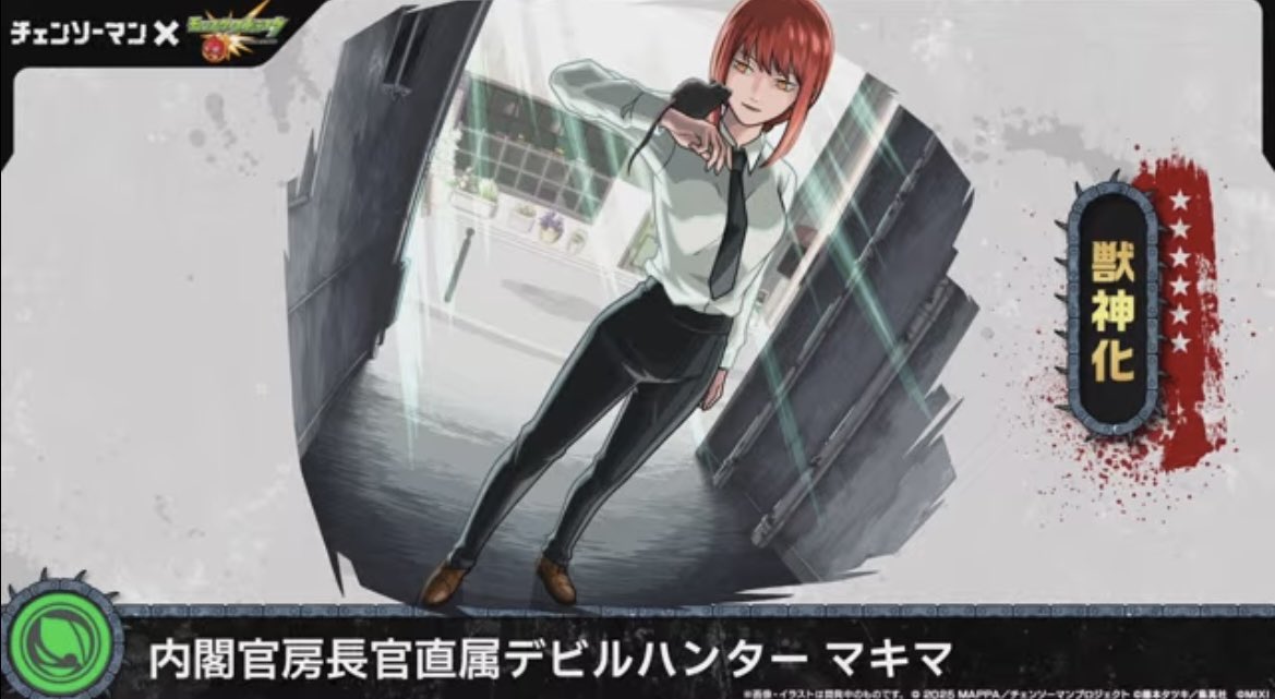 雨宮 ＠モンスト代行 tweet media