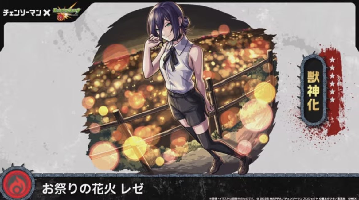 雨宮 ＠モンスト代行 tweet media