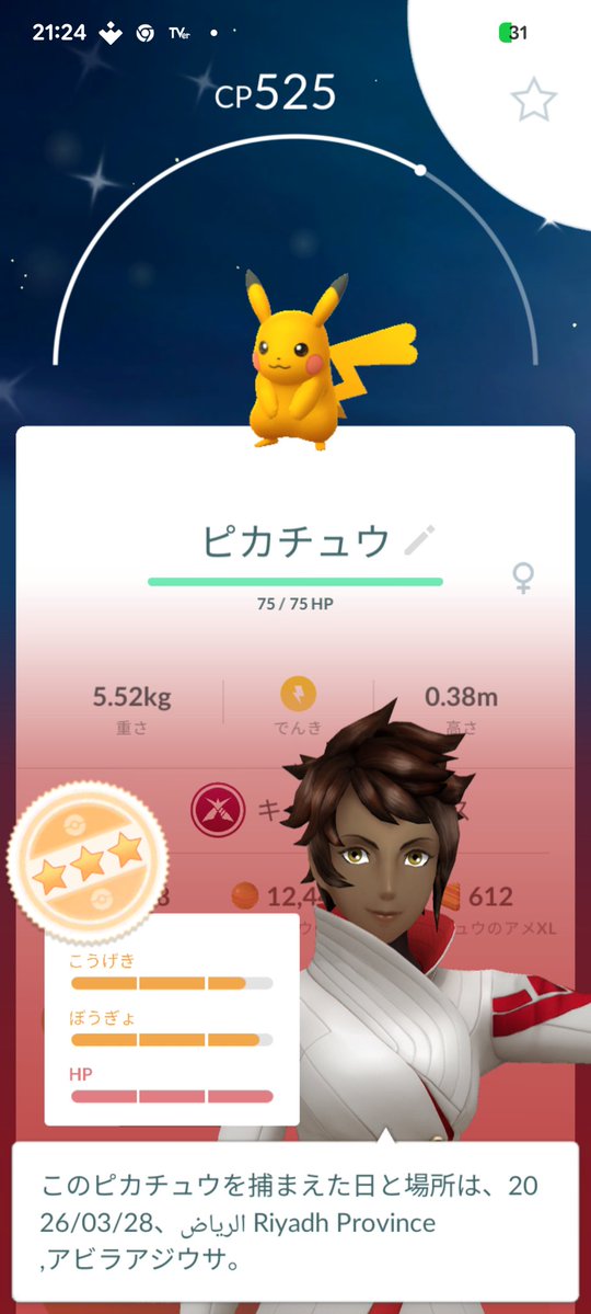 かんちゃん tweet media