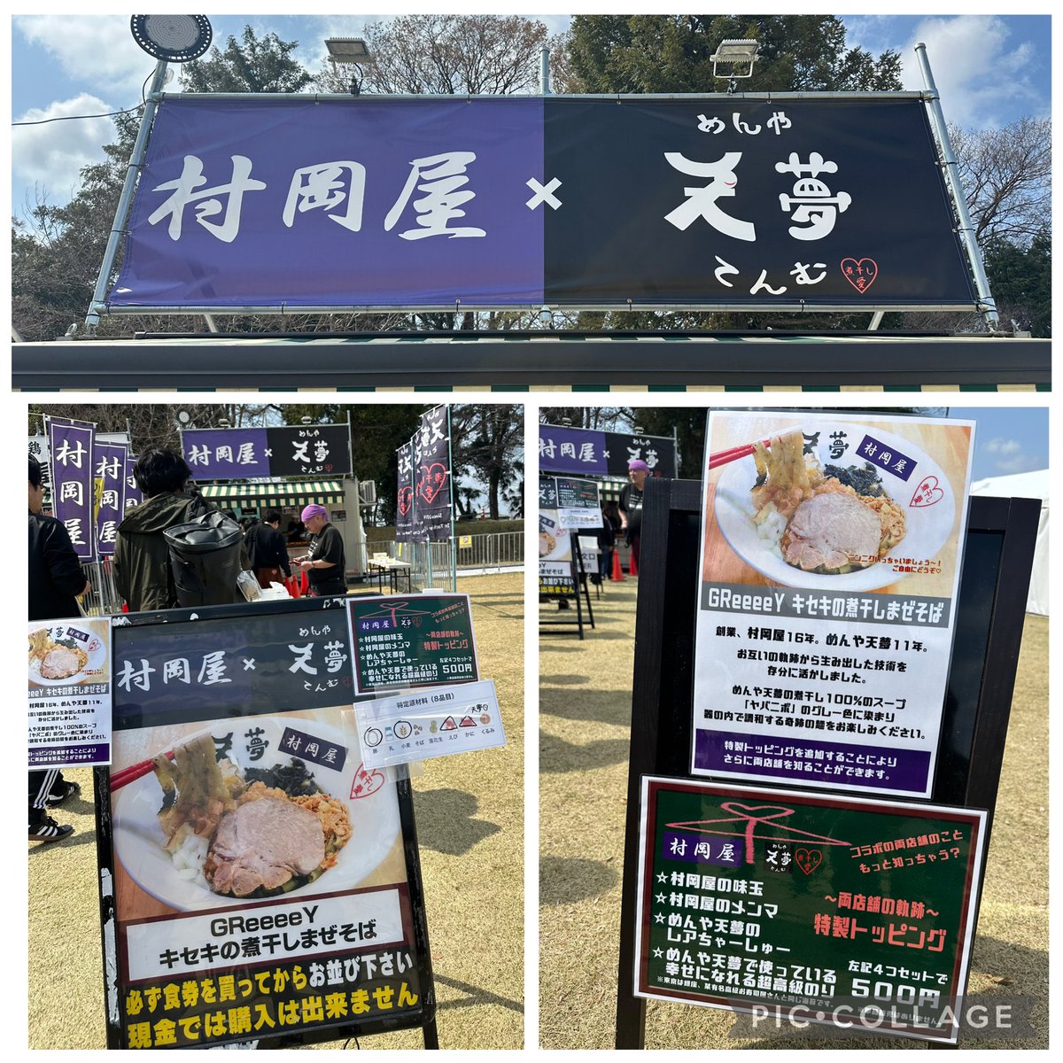 ともちん tweet media