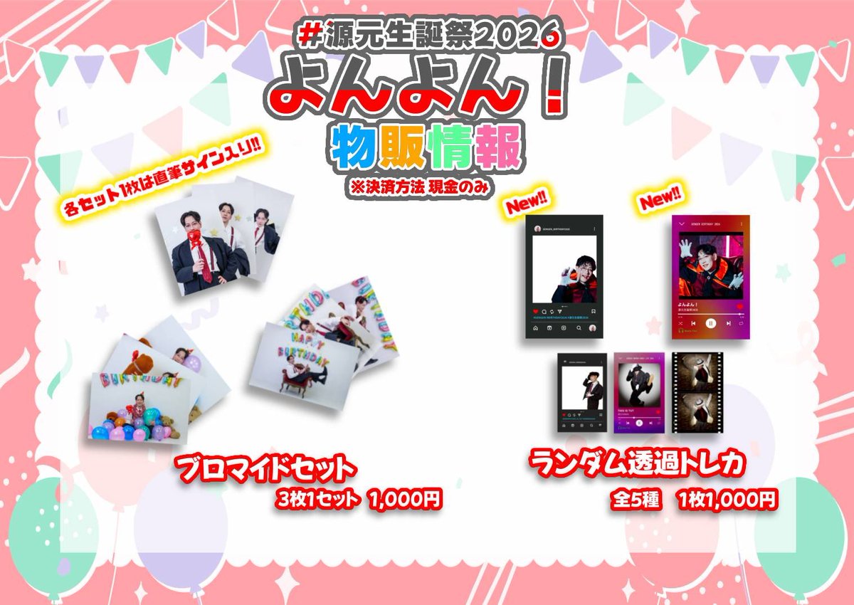 METEORA st.(メテオラストリート) tweet media