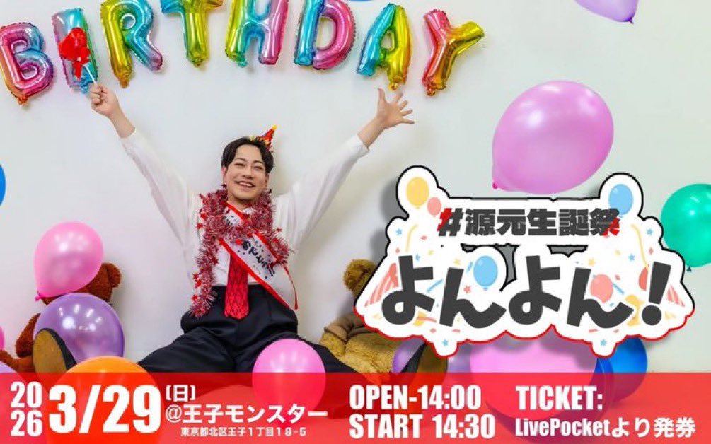 METEORA st.(メテオラストリート) tweet media