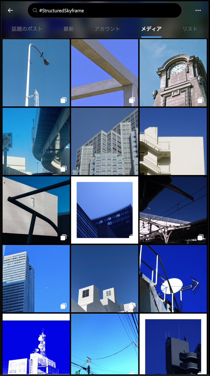 Narizuka_Design's tweet image. こういう青空と建物の写真のことを、 #StructuredSkyframe というらしい