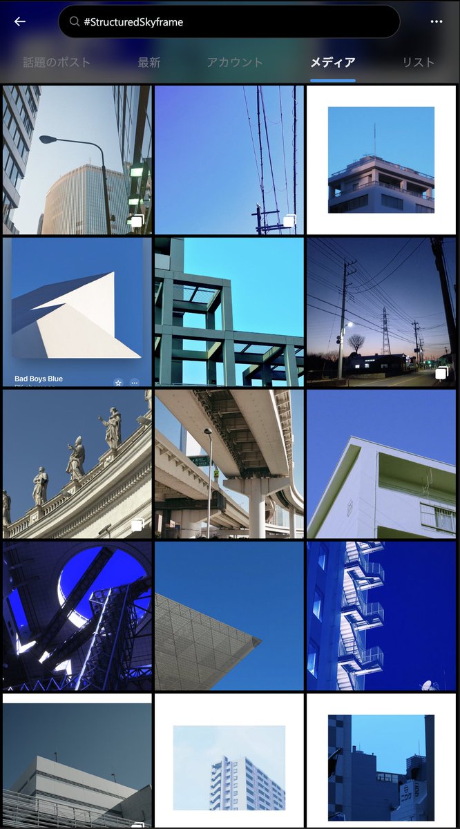 Narizuka_Design's tweet image. こういう青空と建物の写真のことを、 #StructuredSkyframe というらしい