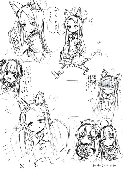 セイアちゃんのミレニアムイベント復刻なので発表当時描いたやつ 