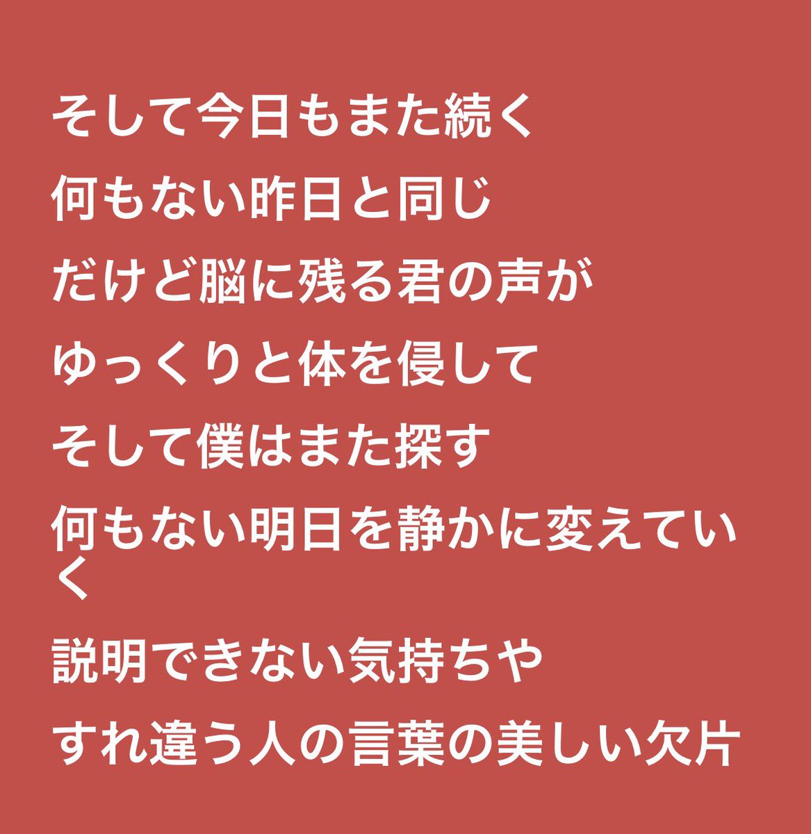 ぼくまも tweet media