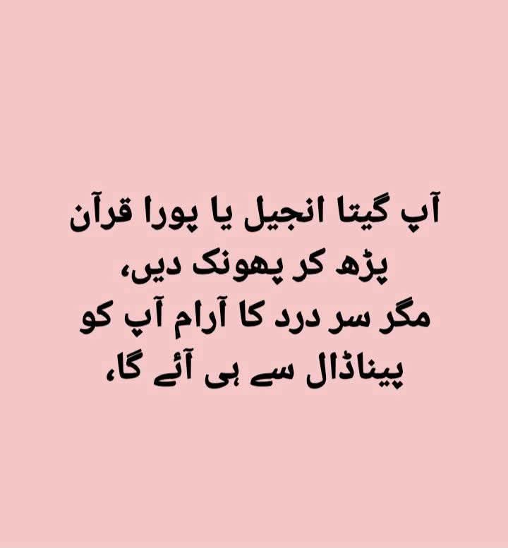 Nida Ahmed tweet media