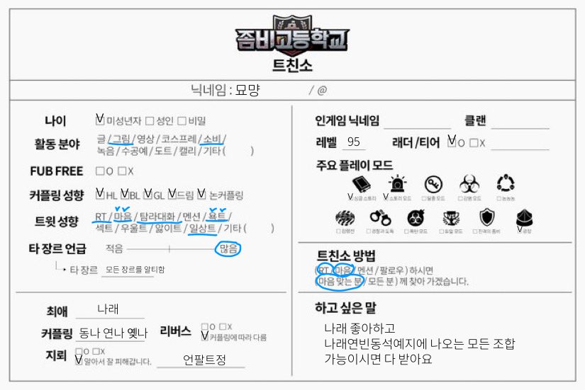 먕 tweet media