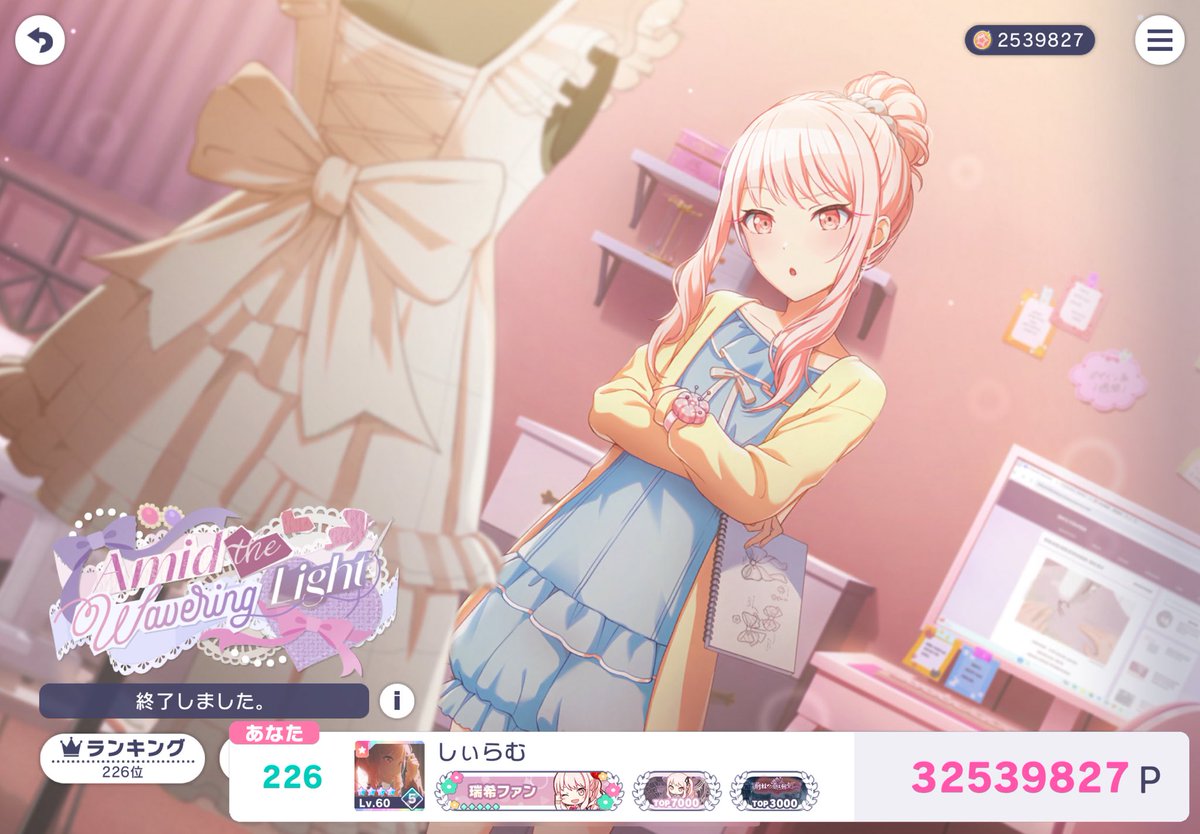 しぃらむ tweet media