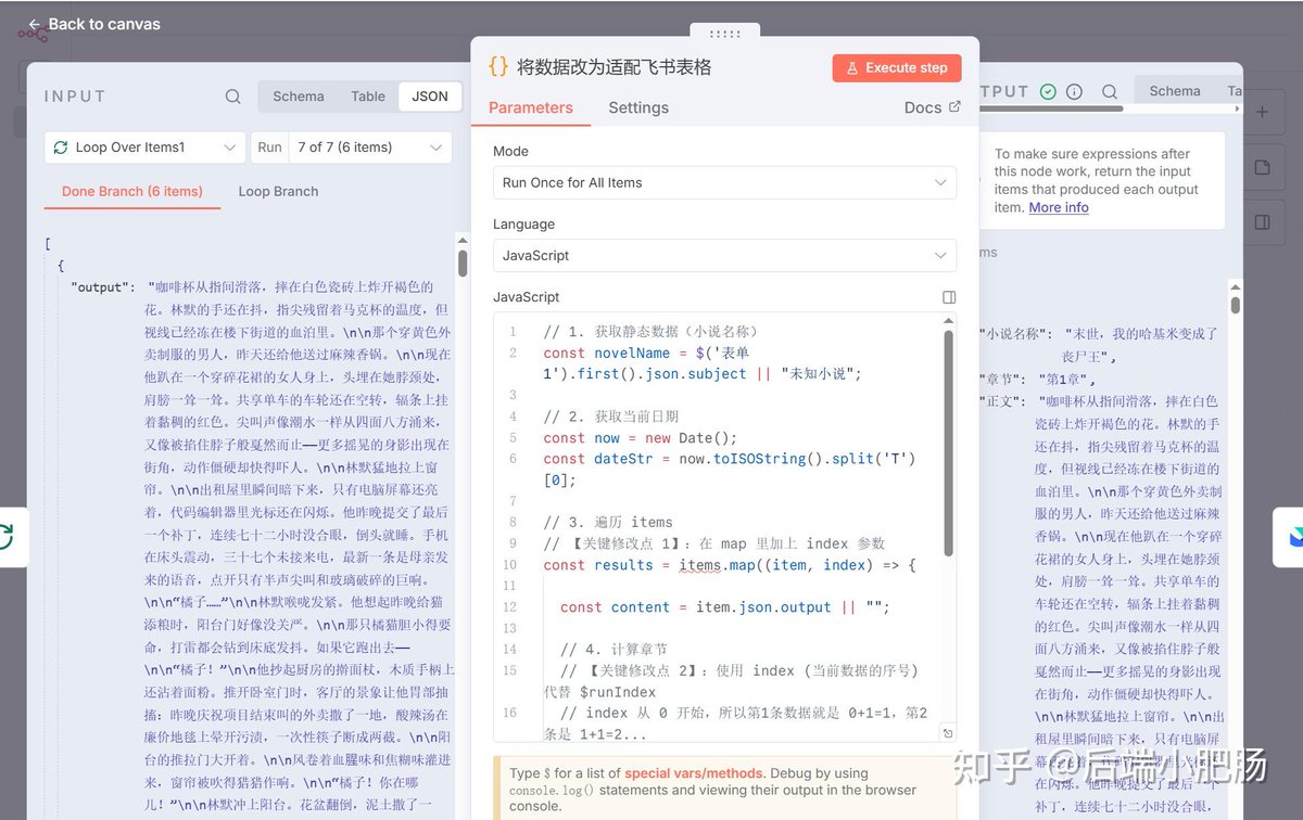 Painted_on810 tweet media