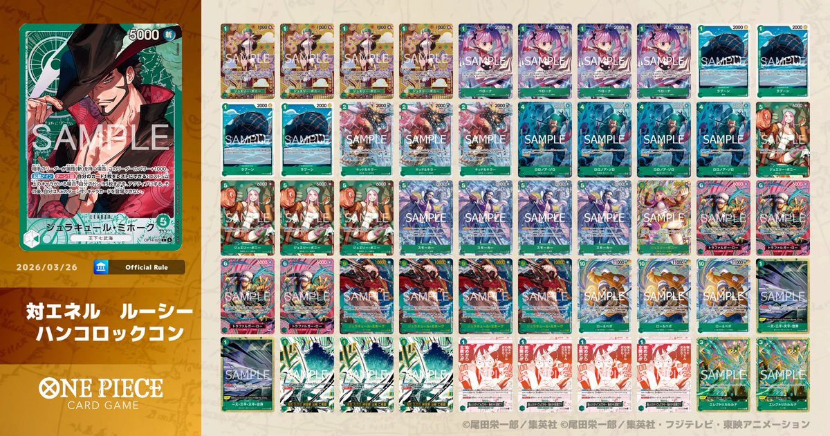 まつもと。 tweet media