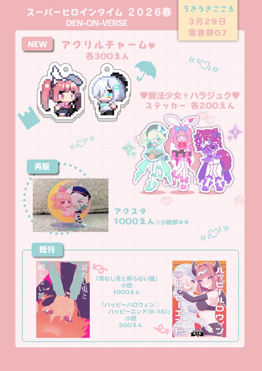 ₍₍ ง🤍ว ⁾⁾ tweet media