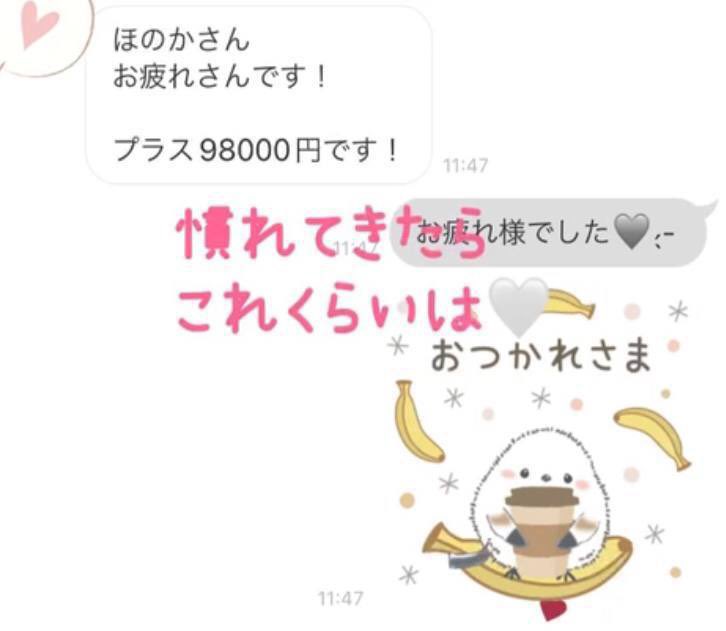 ほのか.バイナリー.バイナリーオプション tweet media