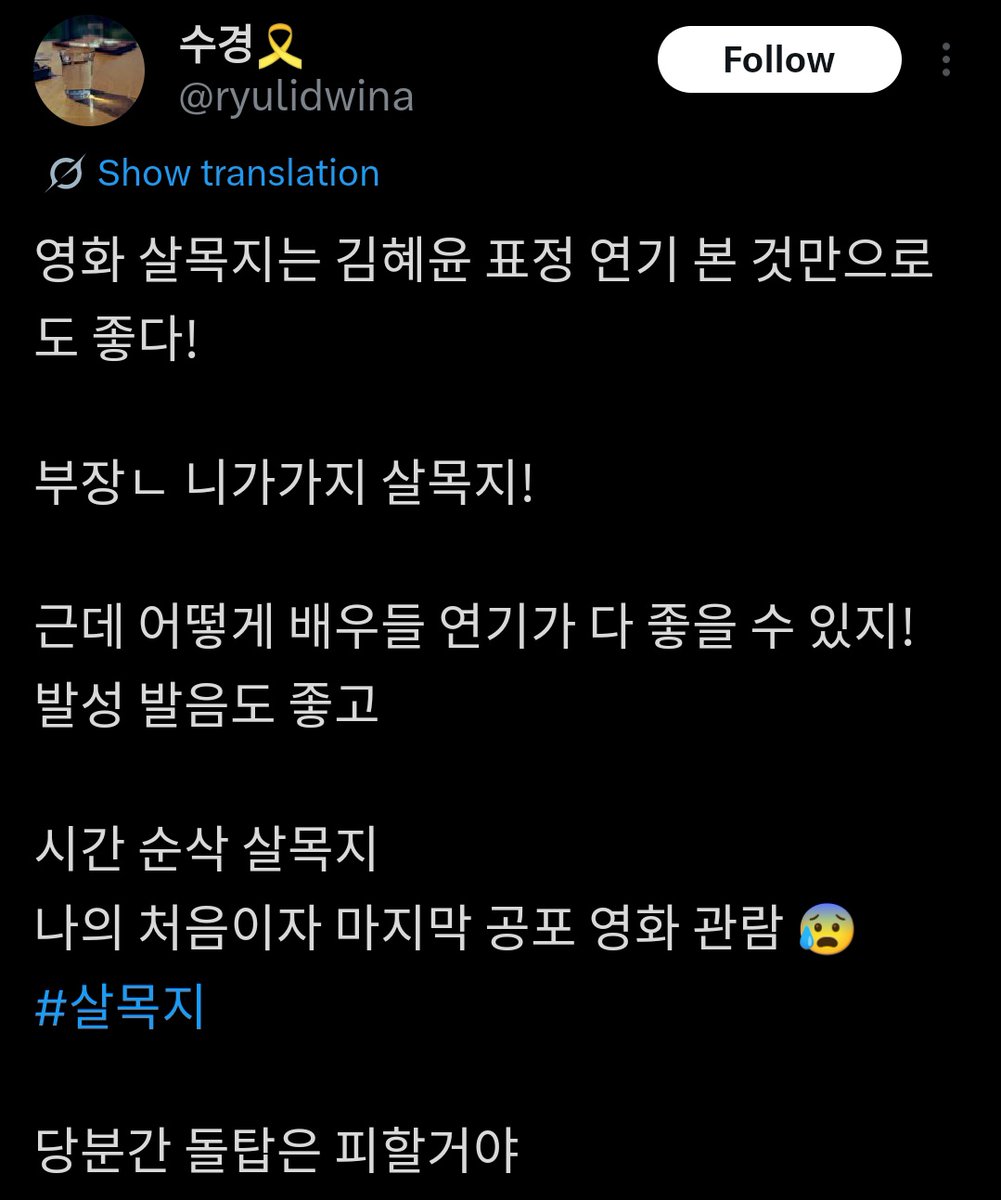 Hyeyoon_hub🩷 tweet media