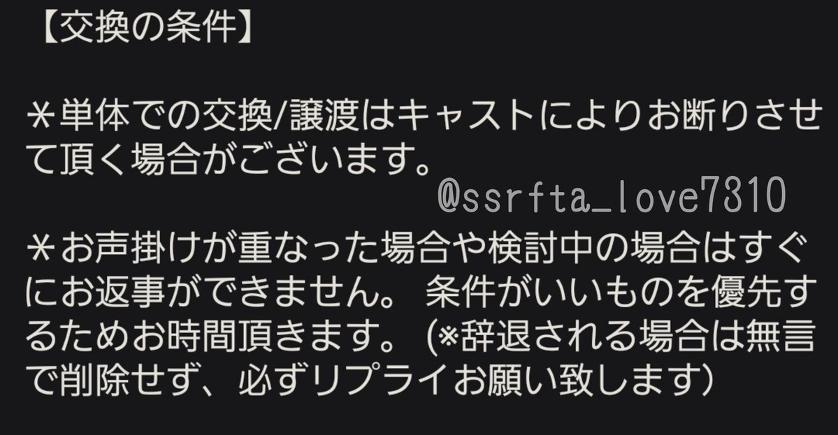 S猫姫@取引垢/ツイフィ or 固定プロカ必須！！多忙のため要相談 tweet media