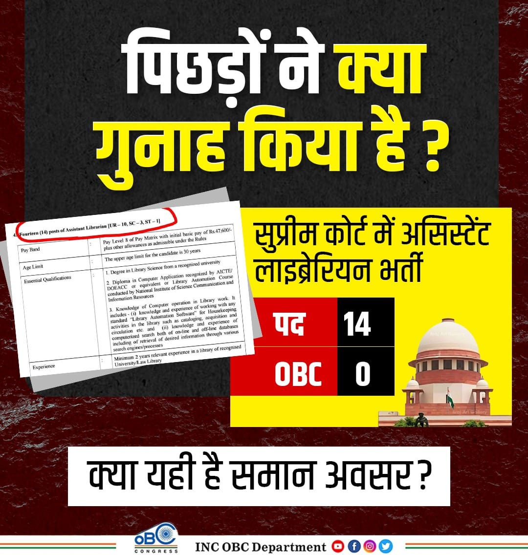 Sumit Yadav tweet media