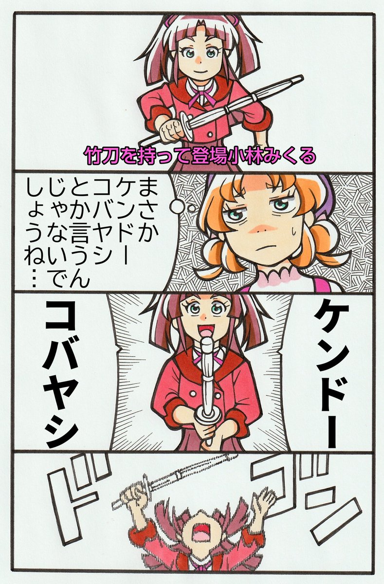 桜田ジョー tweet media