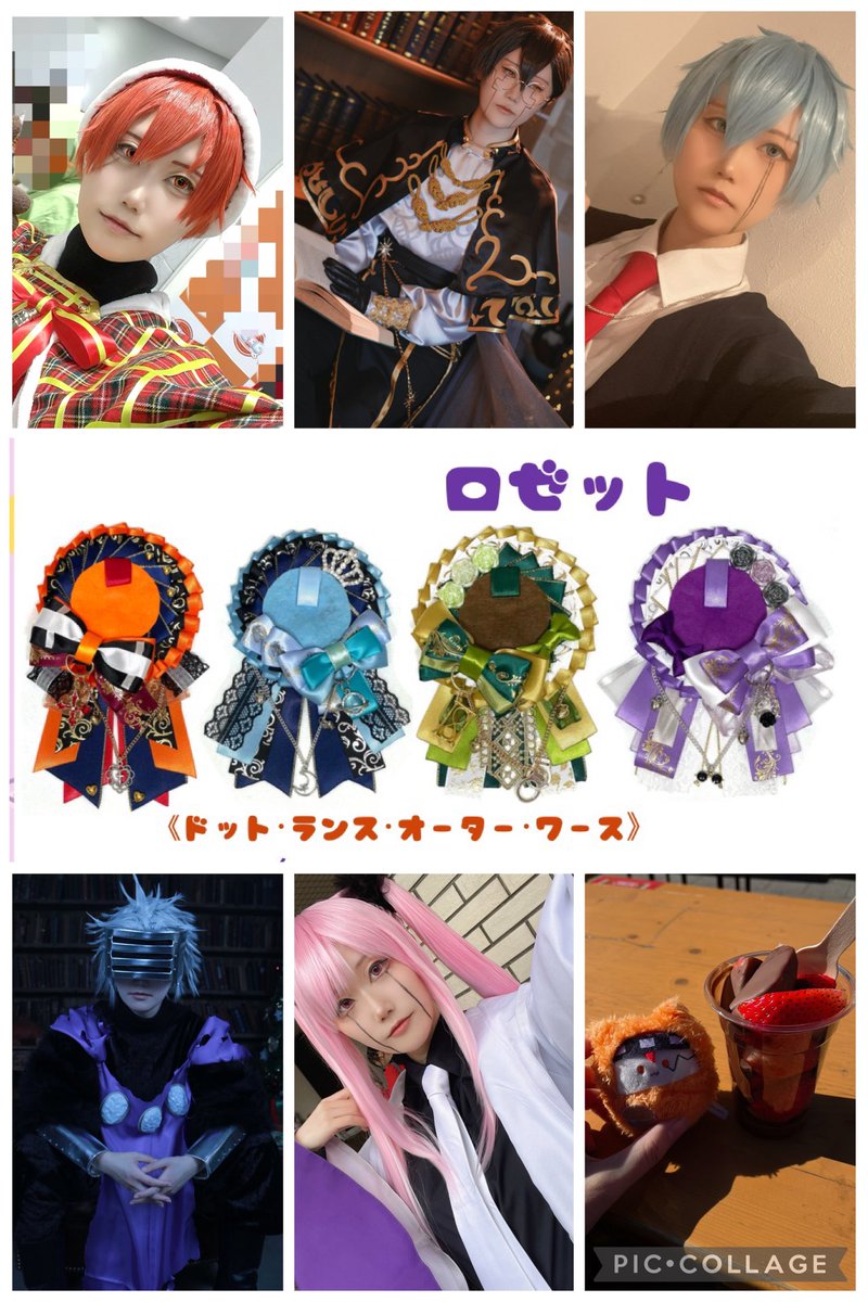 あるら🐾a!4.山田親子5.👻🔪 tweet media