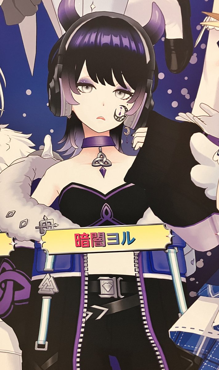 皇 みい GENSEKIライバーthx❣️ tweet media