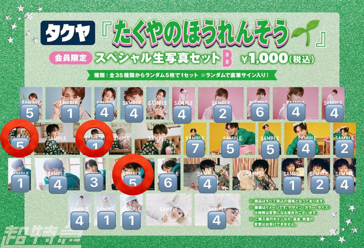 取引垢(M) tweet media