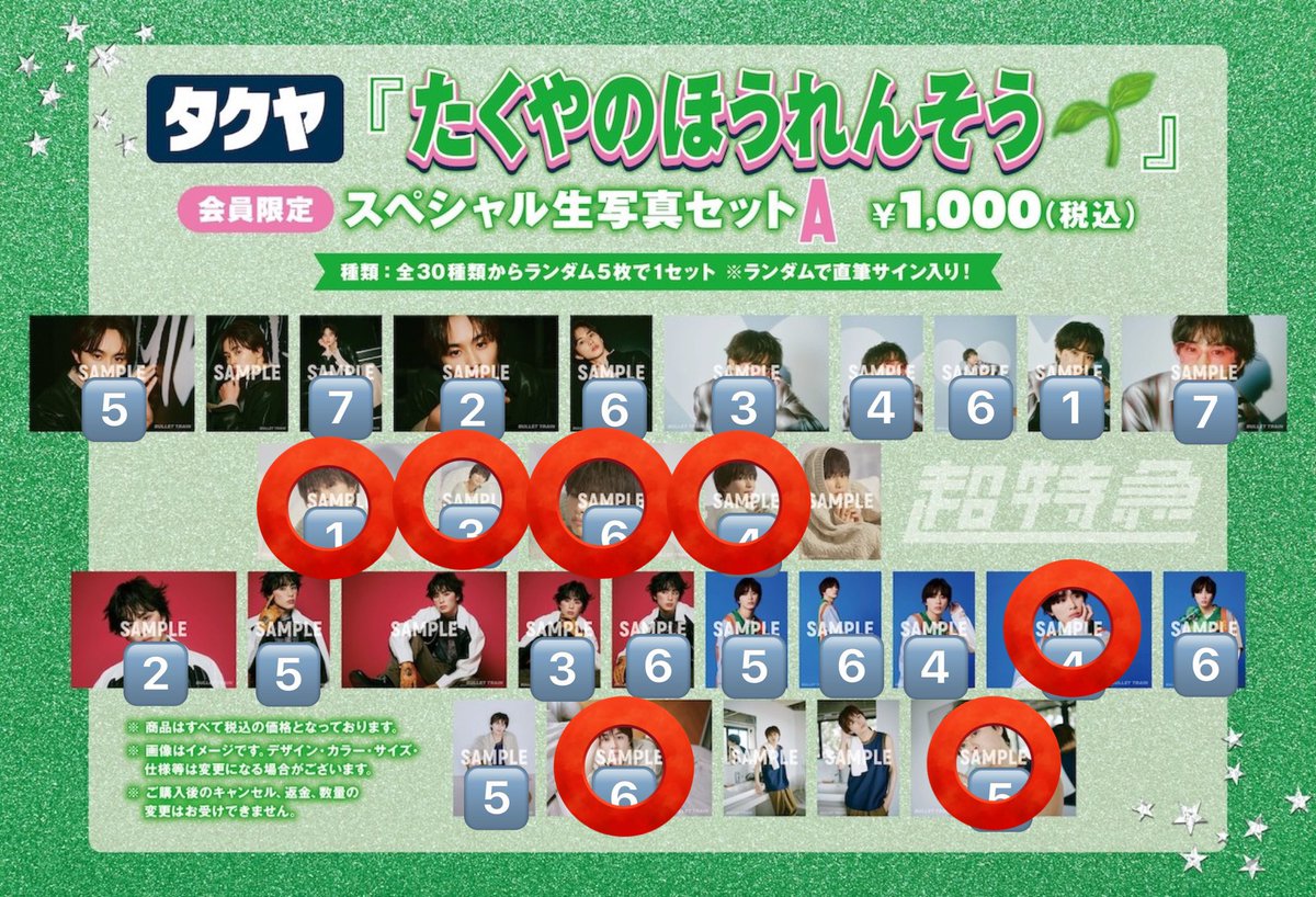 取引垢(M) tweet media