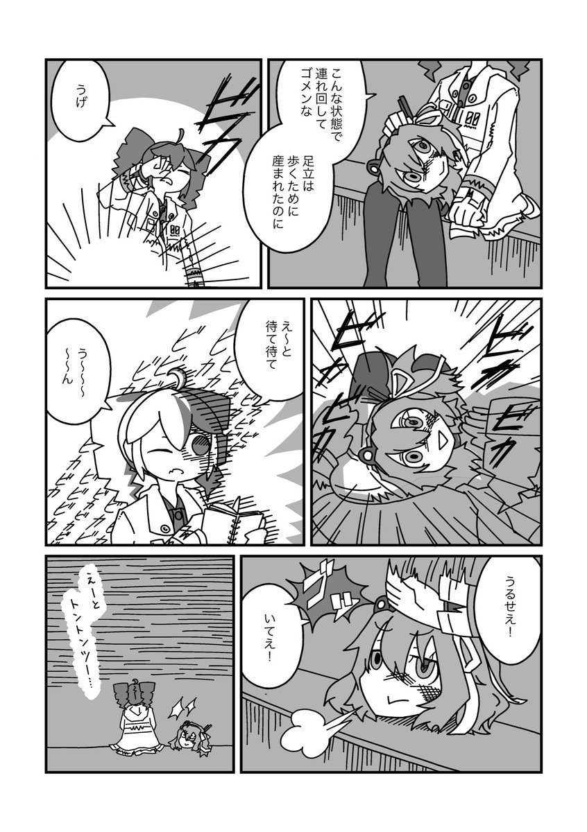 Lobster_eye's tweet photo. https://t.co/Cdx48UmTC4