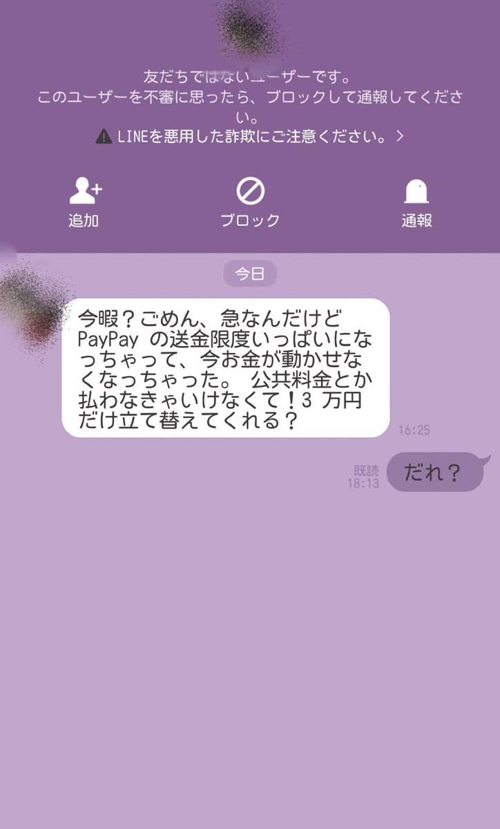 ぽんかな🖤デザインの狂人 tweet media