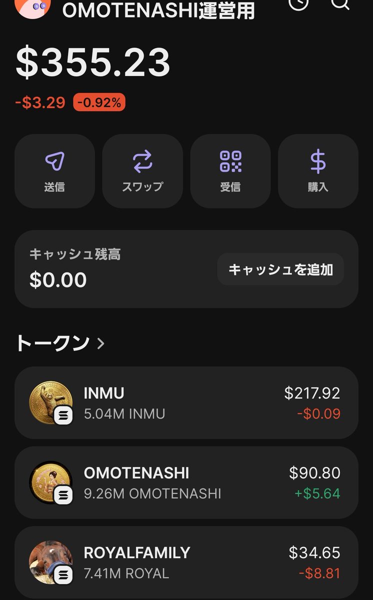 $OMOTENASHI 67$分
$ROYAL 33$分
ちゃんとご用意しております🙇🏻‍♀️⸒⸒
#高松宮記念