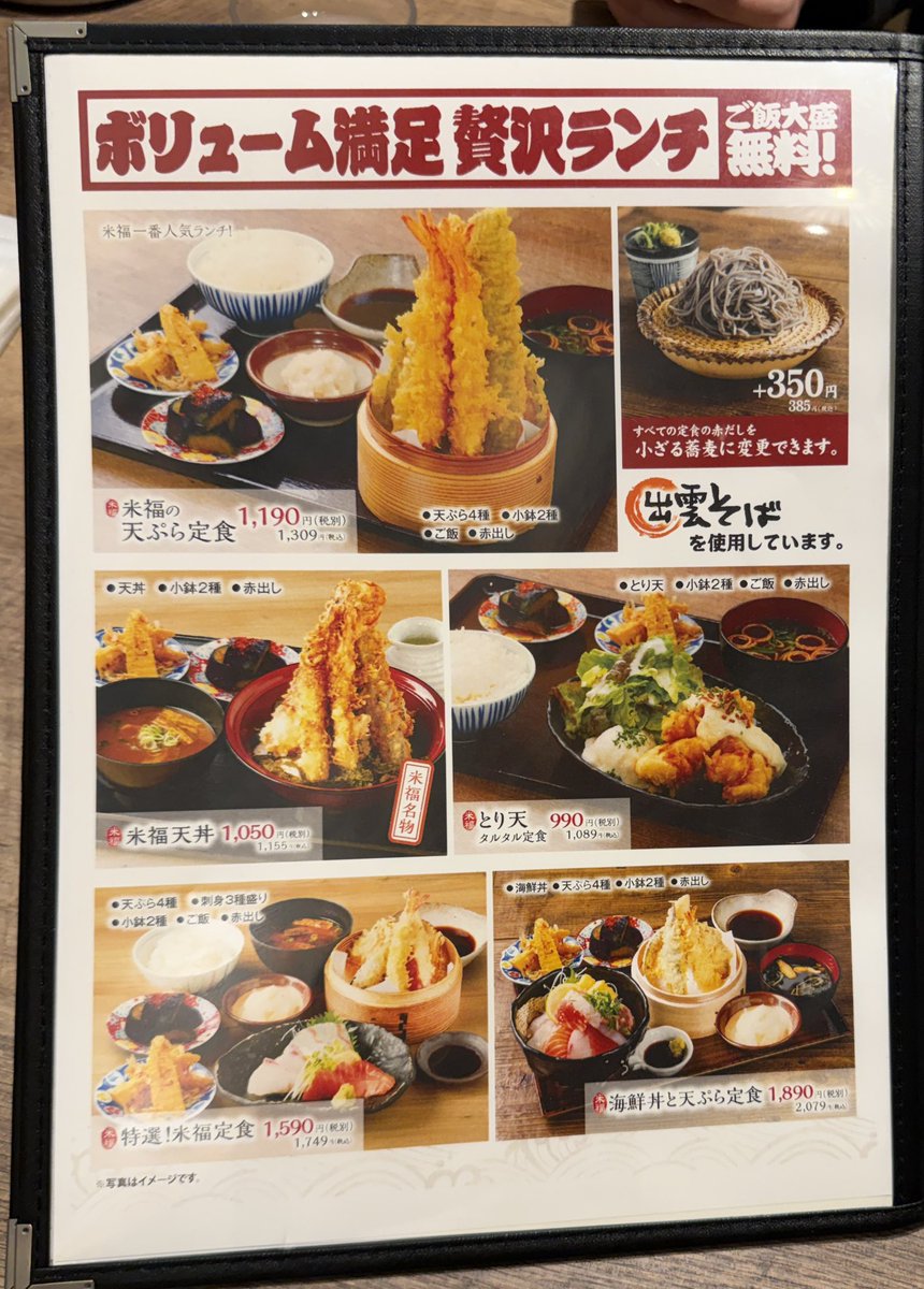 なつしよ tweet media