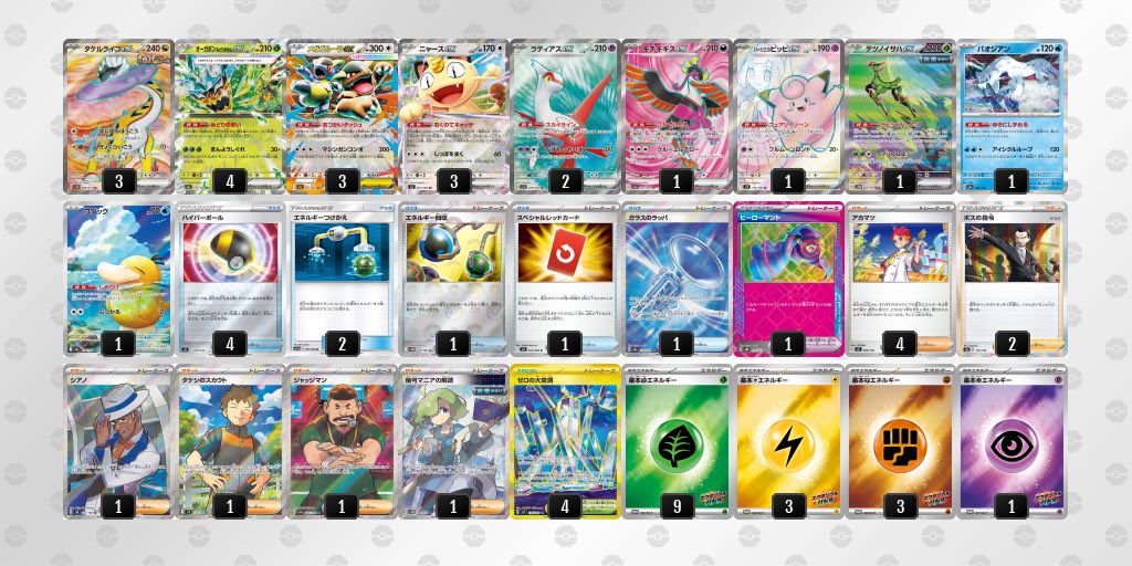 カピヴァラ tweet media