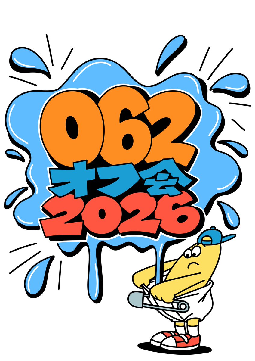 s**t kingz tweet media