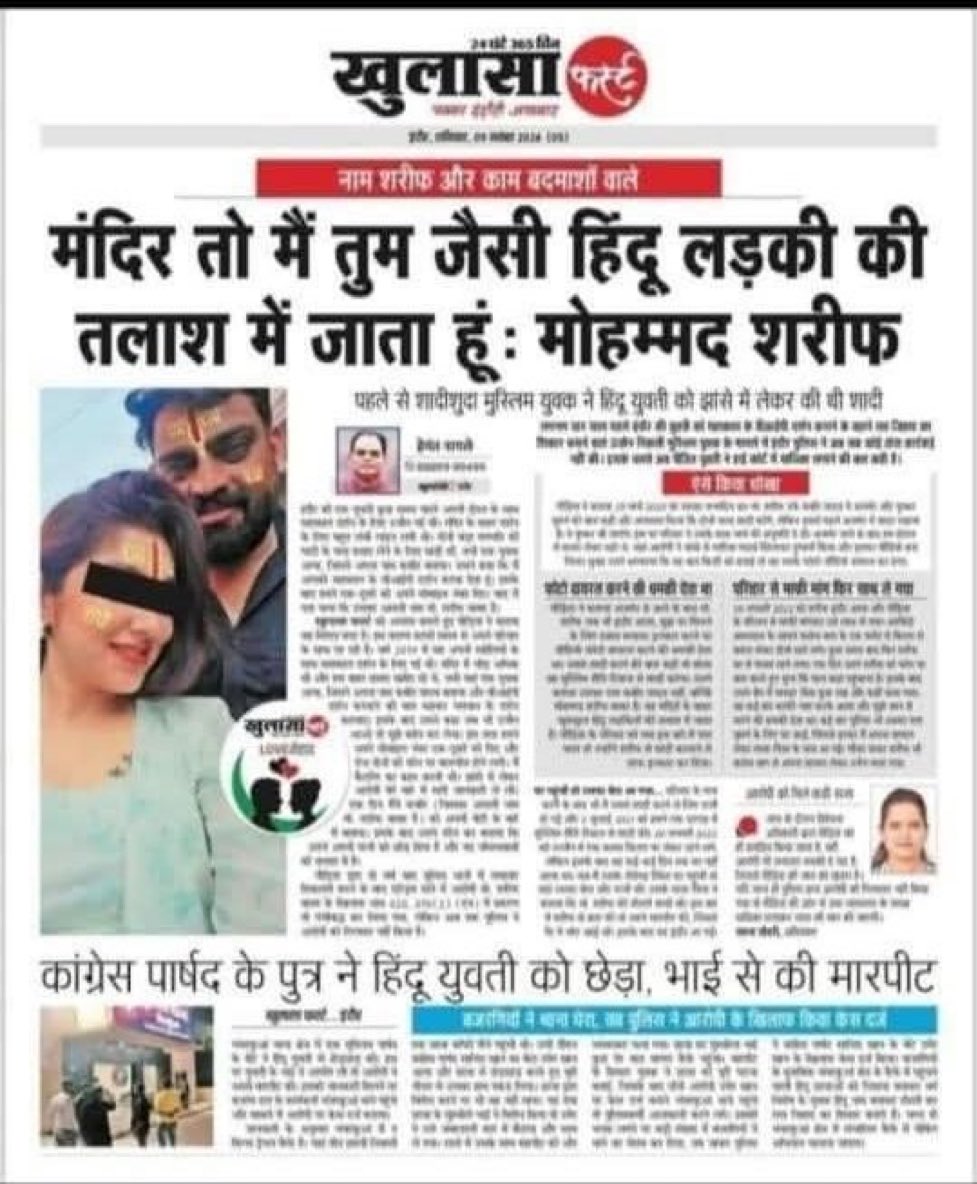 Riniti Chatterjee tweet media