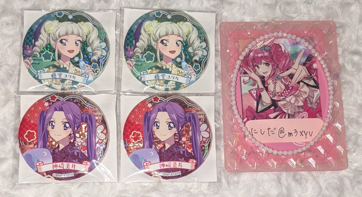 にしだ tweet media